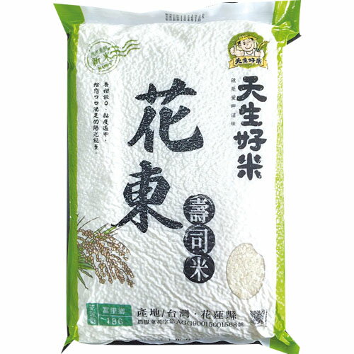 天生好米花東壽司米3kg【愛買】