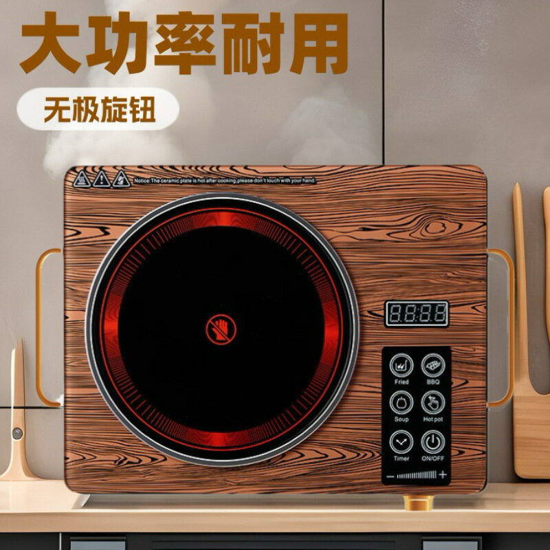 廠家直銷批發外貿智慧跨境多功能爐美規110V歐規220V家用電陶爐【北歐家居生活】