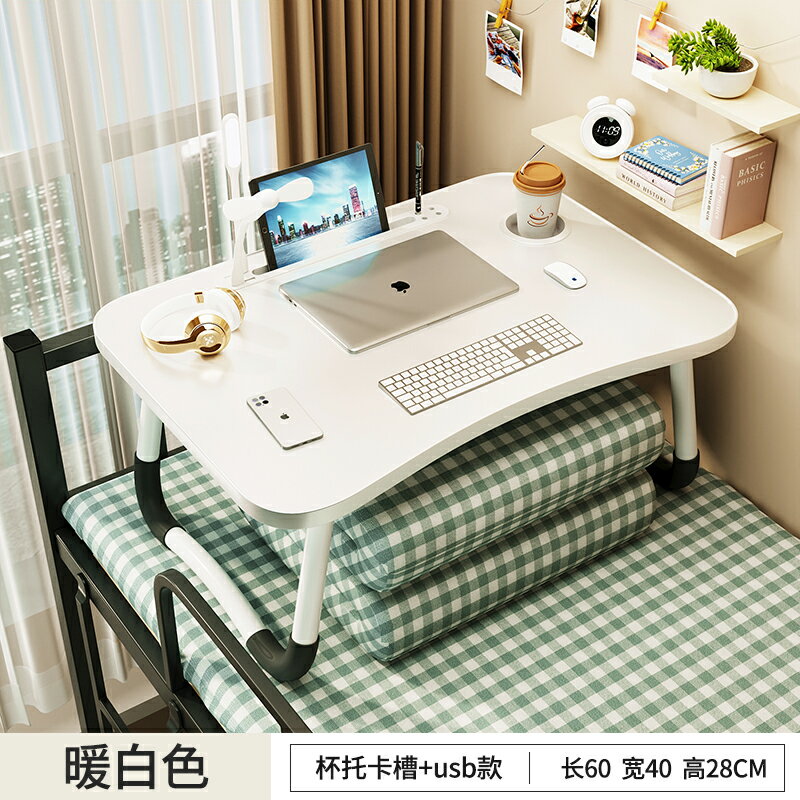 床上桌 折疊桌 飄窗桌 床上小桌子可折疊飄窗學習筆記本電腦桌學生宿舍上鋪簡易懶人炕桌【MJ25193】 | 木語家居直營店 | 樂天市場Rakuten
