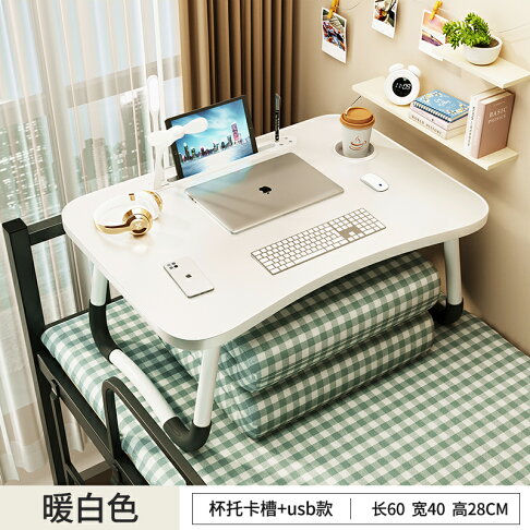 床上桌 折疊桌 飄窗桌 床上小桌子可折疊飄窗學習筆記本電腦桌學生宿舍上鋪簡易懶人炕桌【MJ25193】 | 木語家居直營店 | 樂天市場Rakuten