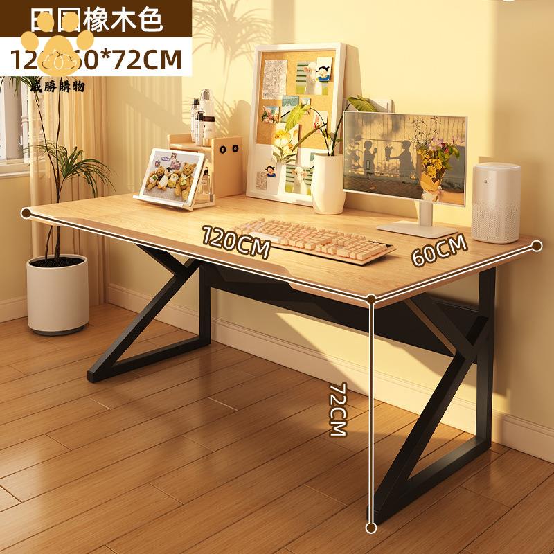現貨 電腦桌 辦公桌 電腦桌臺式電競桌家用簡易學生書桌臥室寫字桌學生學習桌辦公桌子 八折下殺wy29