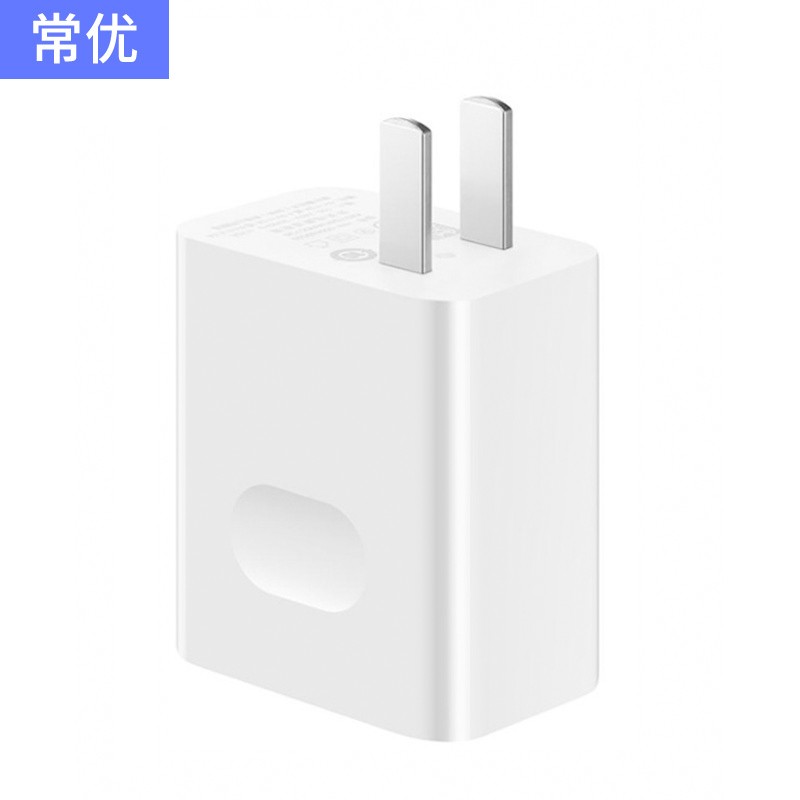 快充頭 原裝40W超級快充頭適用華為充電器mate30p40p20pro nova7/5榮耀10v20插頭30s手機type-c數據線『XY29223』