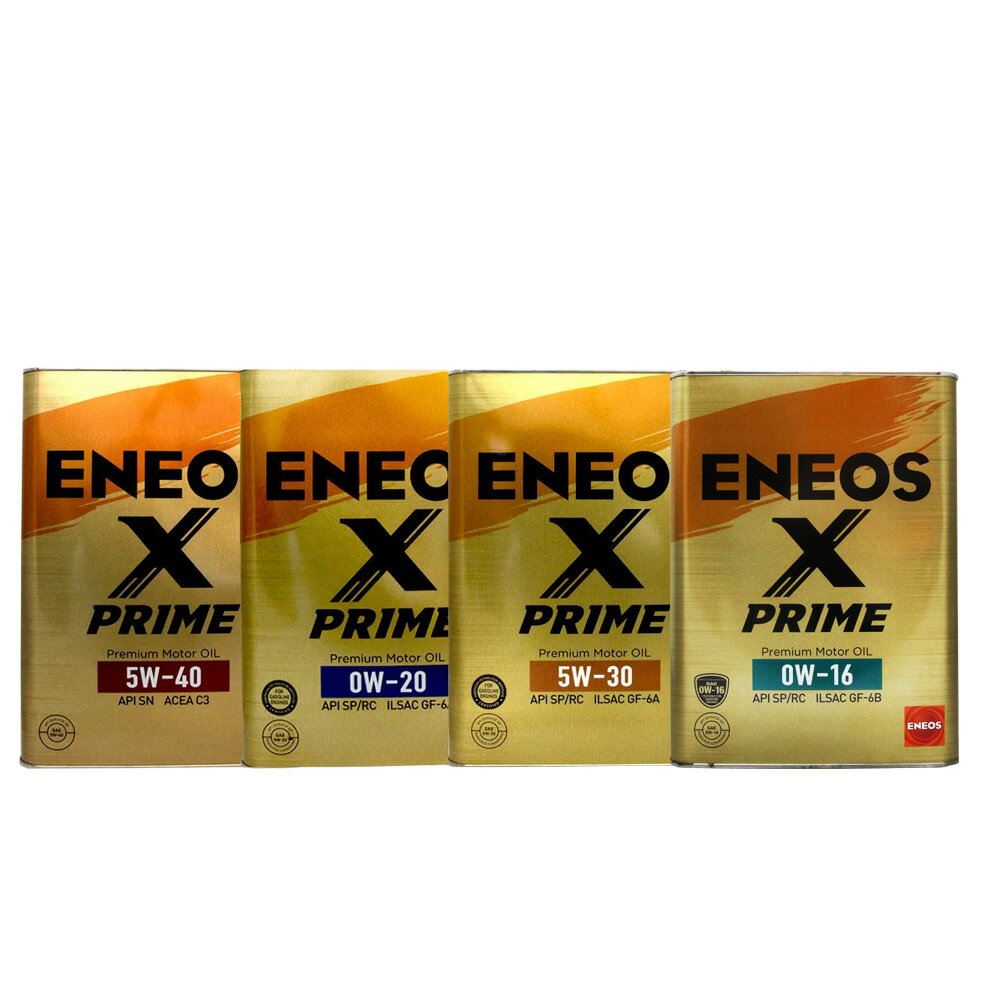 ENEOS X PRIME 頂級全合成機油 4L 日本製 5W40 0W20 5W30 0W16 最新GF6認證【APP下單最高22%點數回饋】