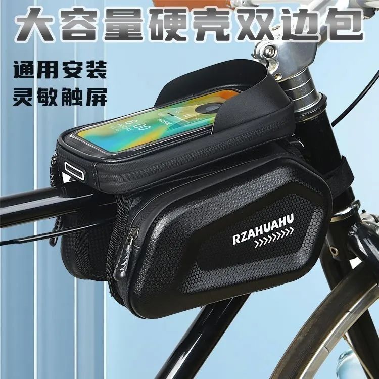 【最低價 公司貨】山地自行車包前梁包山地車雙包手機包上管包防水馬鞍包騎行裝備