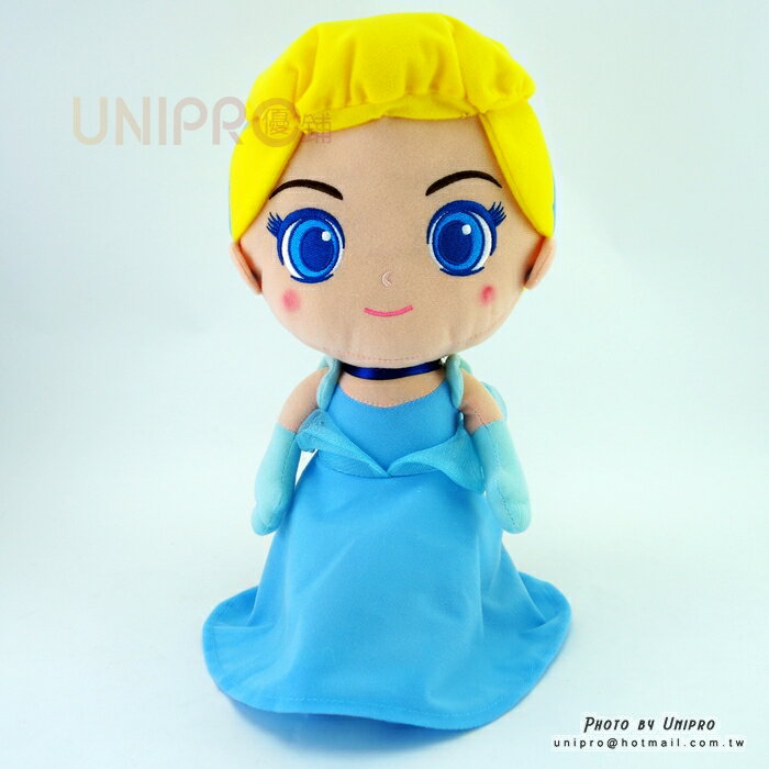 【UNIPRO】仙履奇緣 仙杜瑞拉 晶漾 大眼 33公分 絨毛 玩偶 娃娃 布偶 迪士尼公主 灰姑娘 Cinderella