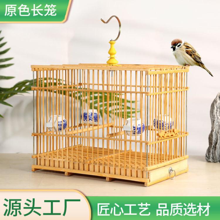 竹制靛頦竹子方籠鳥籠玉鳥相思鳥帶配件鳥籠繡眼長籠方籠小號籠子