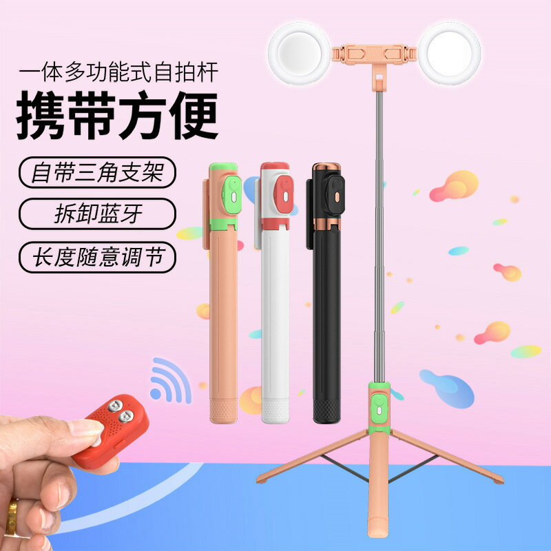 JC-18手機自拍桿1.7M伸縮合金村超自拍補光燈龍骨架遙控支架【北歐家居生活】