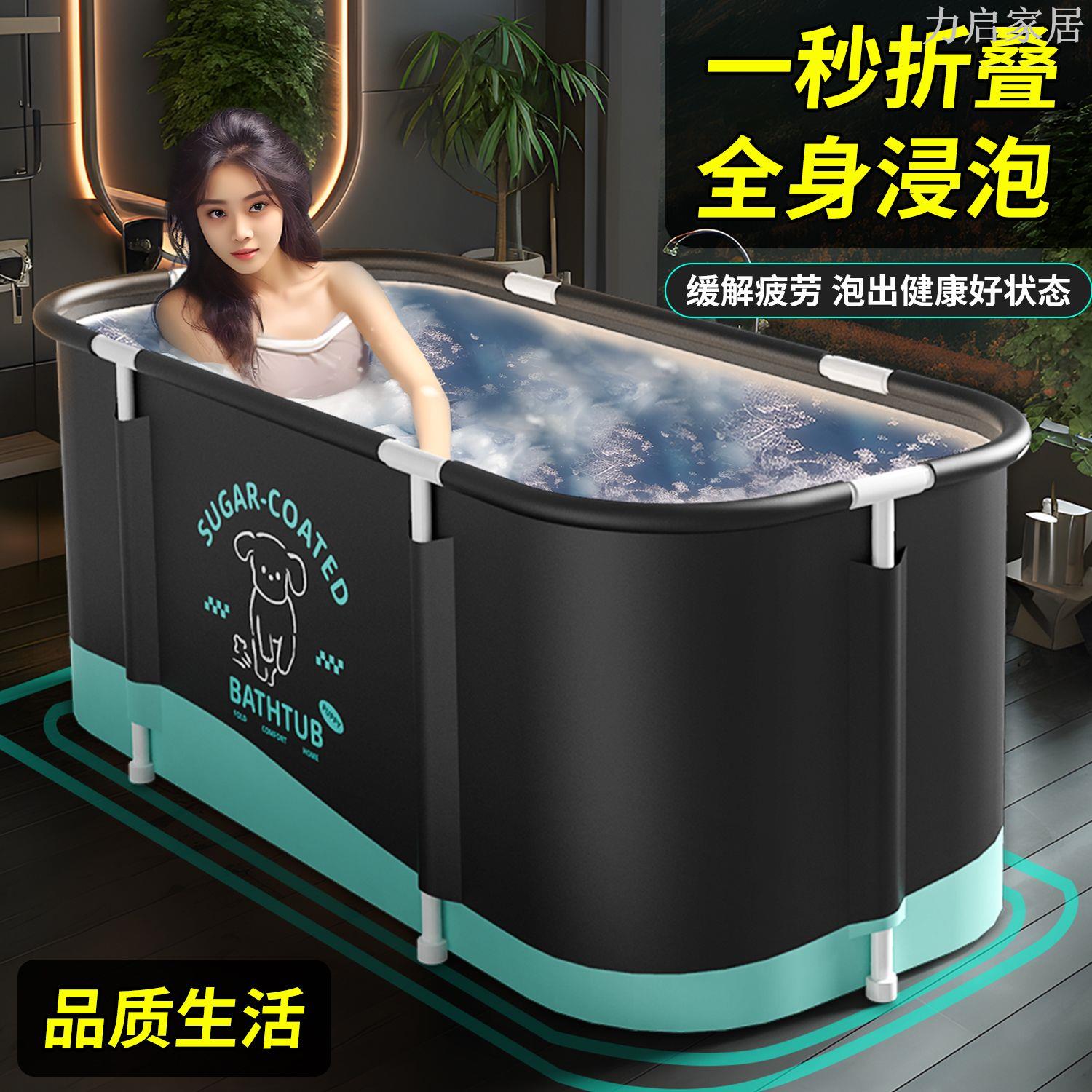 泡澡桶成人折疊全身洗澡桶保溫家用沐浴盆兒童浴桶加厚款洗澡神器