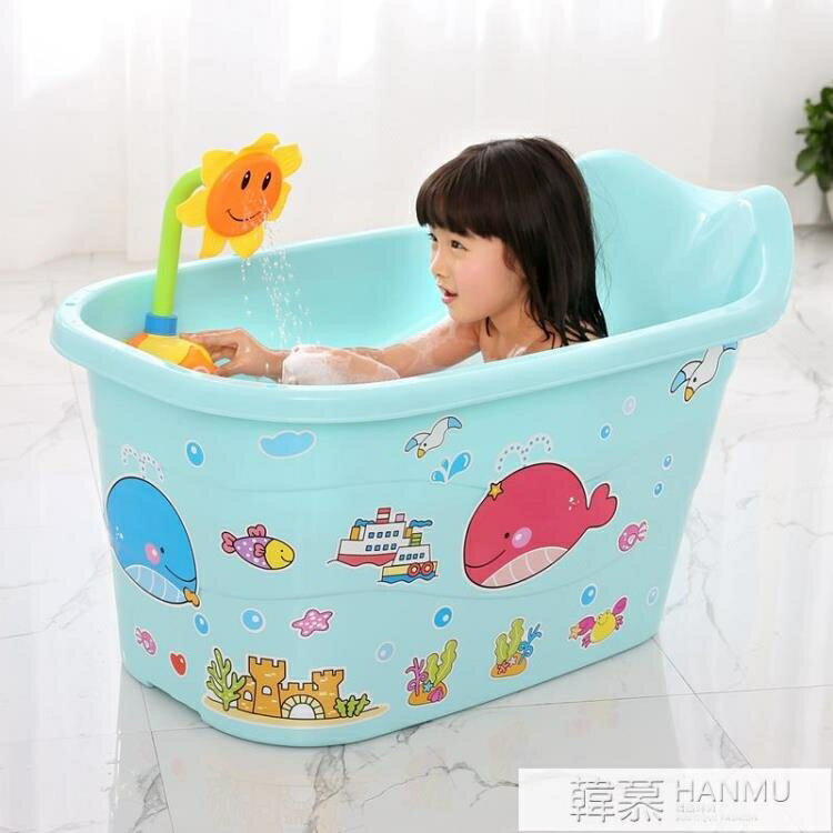兒童泡澡桶寶寶嬰幼兒洗澡沐浴桶小孩家用加厚大號浴盆全身可坐 【麥田印象】