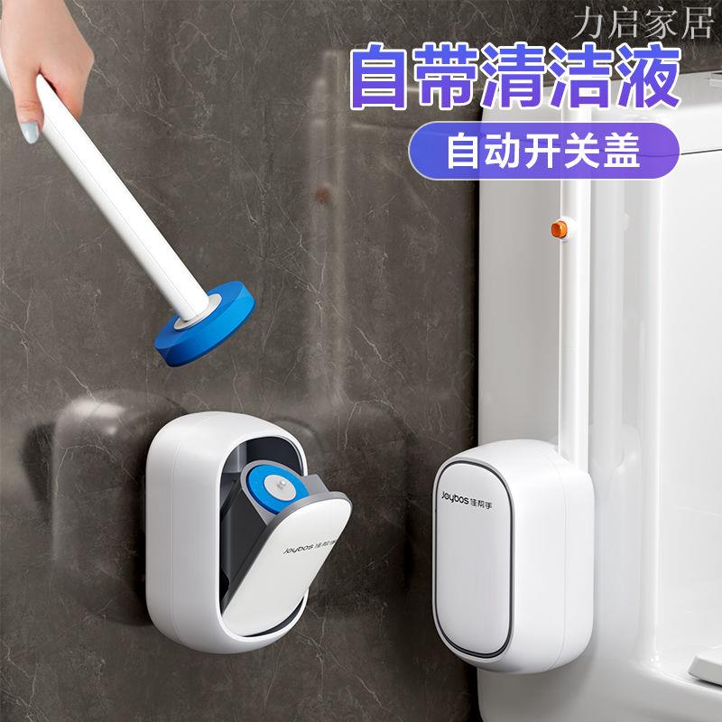 一次性馬桶刷家用無死角清潔刷子帶蓋防臭馬桶清潔神器