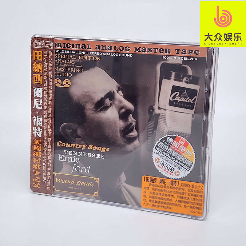 ABC唱片 HDS188s 田納西?爾尼?福特 美國鄉村歌手之父 純銀版CD