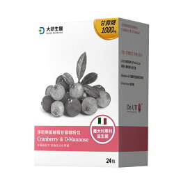 大研生醫淨樂蔓越莓甘露糖粉包X2盒