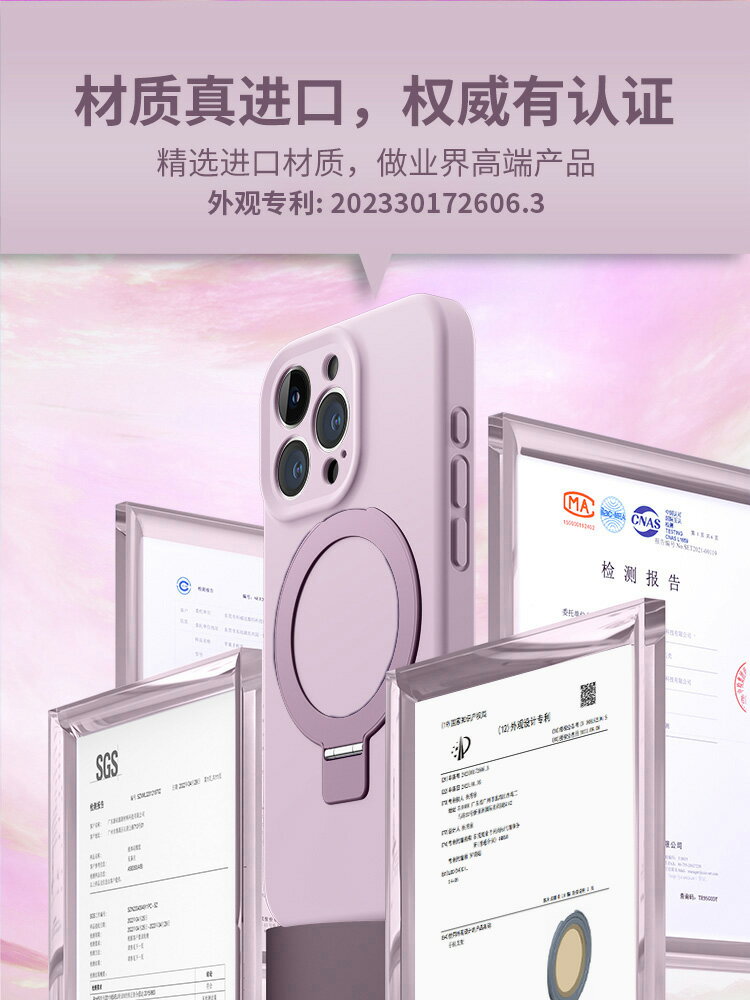 【磁吸支架二合一】適用蘋果16promax手機殼液態矽膠蘋果15pro自帶支點殼magsafe全包防摔軟套14高階感13男女