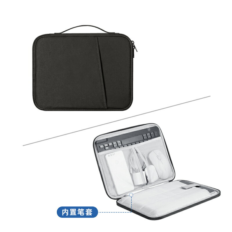 平板收納包 平板包 ipad收納包 平板收納包適用於聯想蘋果小米5Pro內膽air1/2/3/6代鍵盤袋pad9/8便攜iPad11寸Pro12.9保護套e妙控鍵盤手提包耶誕節