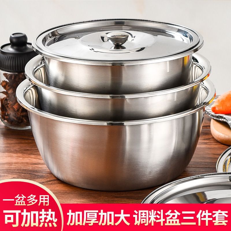 簡約不鏽鋼盆加厚和麵盆圓形洗菜盆家用打蛋調料鐵盆湯碗盆帶蓋子