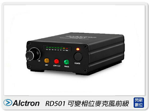 Alctron 愛克創 RD501 可變相位麥克風前級 單聲道 錄音(公司貨)【APP下單4%點數回饋】
