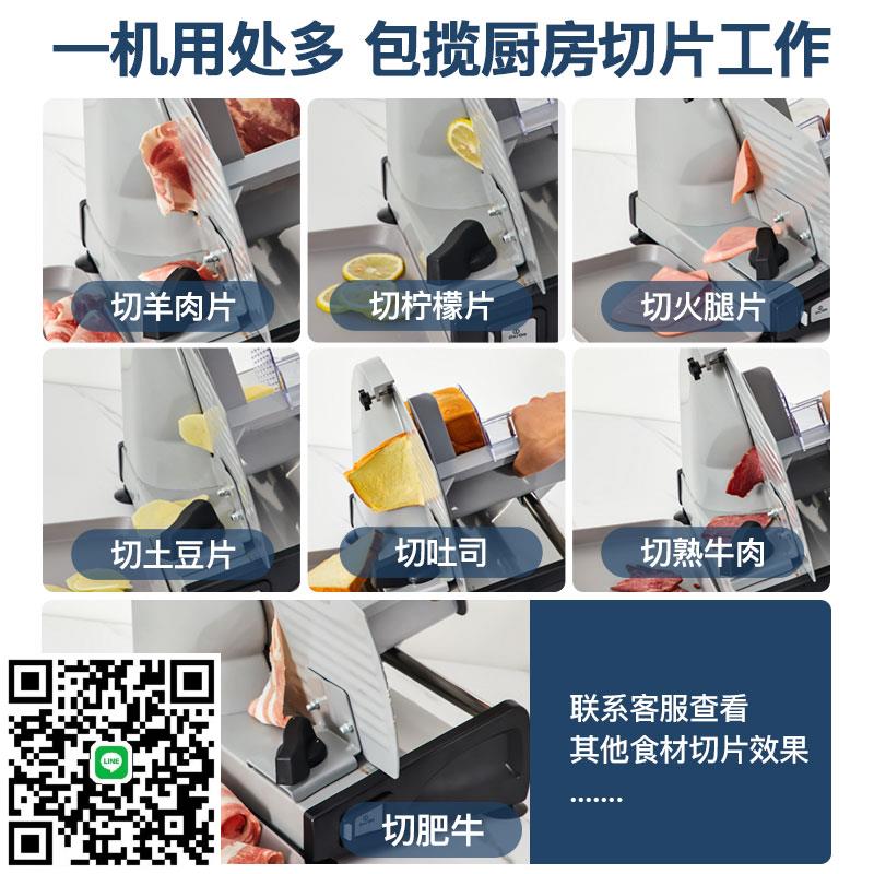 志高切肉片機家用羊肉卷切片機切肉機電動小型牛肉肥牛刨肉機新款