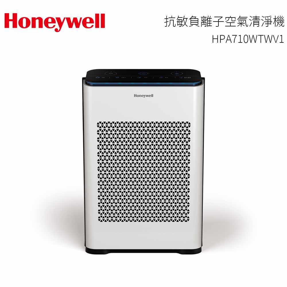 福利品 美國Honeywell 抗敏負離子空氣清淨機【小敏】 HPA-710WTWV1 送加強型活性碳濾網 4片