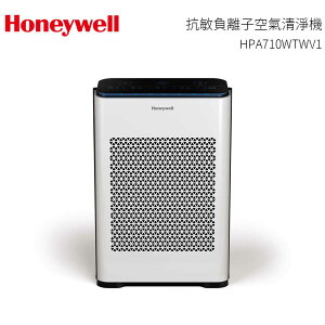 福利品 美國Honeywell 抗敏負離子空氣清淨機【小敏】 HPA-710WTWV1 送加強型活性碳濾網 4片