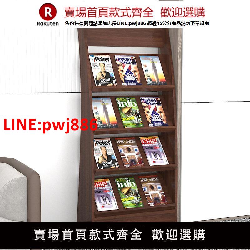 【高品質超低價】售樓部宣傳冊單頁資料展示架彩頁雜志架落地期刊書報架戶型圖展架