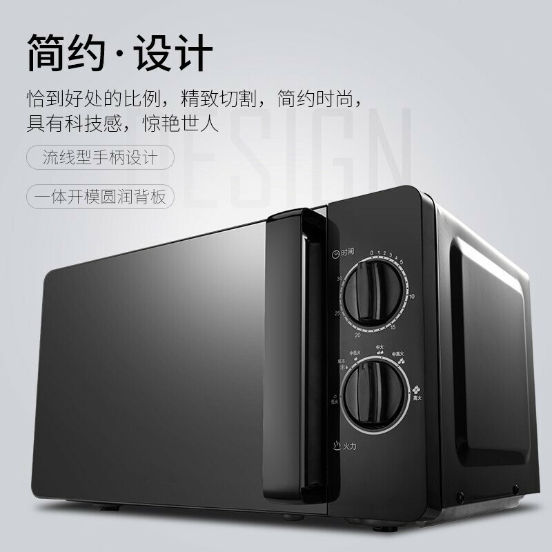 新款微波爐家用公司熱飯菜微蒸烤箱一體多功能智慧平板小型光波爐【Snowbelle優選】