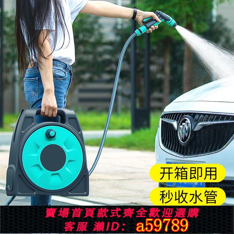 【臺灣公司 可打統編】【快速收納】洗車工具高壓水槍 強力加壓家用 水管軟管澆花刷車神器噴水槍全套