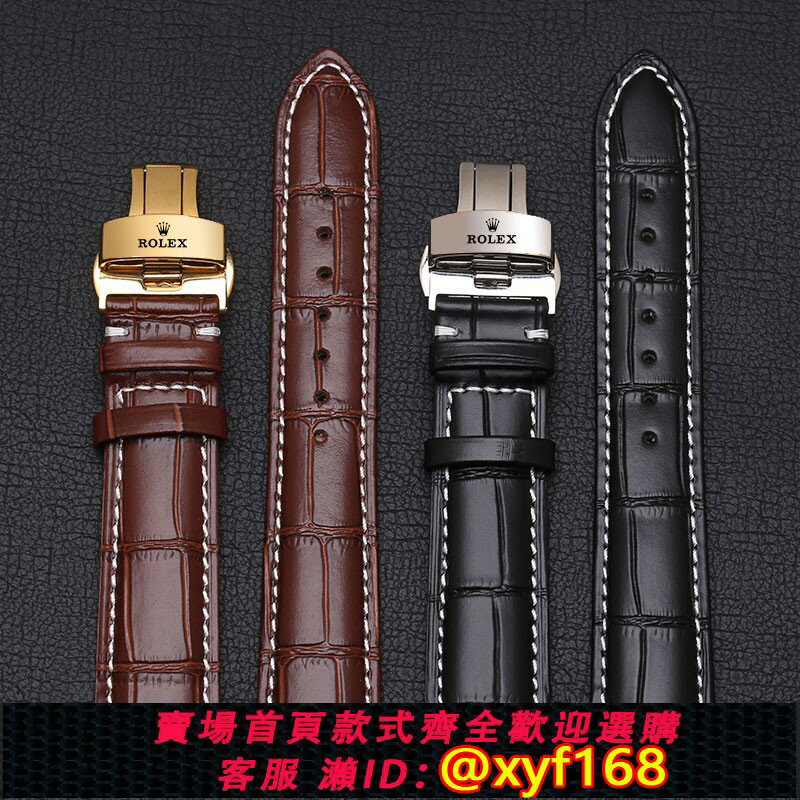 {臺灣公司貨 可打統編}rolex勞力士手錶帶真皮日誌型迪通拿黑綠水鬼男蝴蝶扣手錶鏈配件