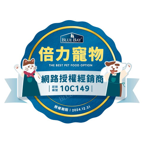 🚚現貨免運+寵物專用紙巾🧻 BLUE BAY 倍力S30【極緻全護低敏犬飼料】15kg 全齡犬 心血管/關節/低敏護膚 5