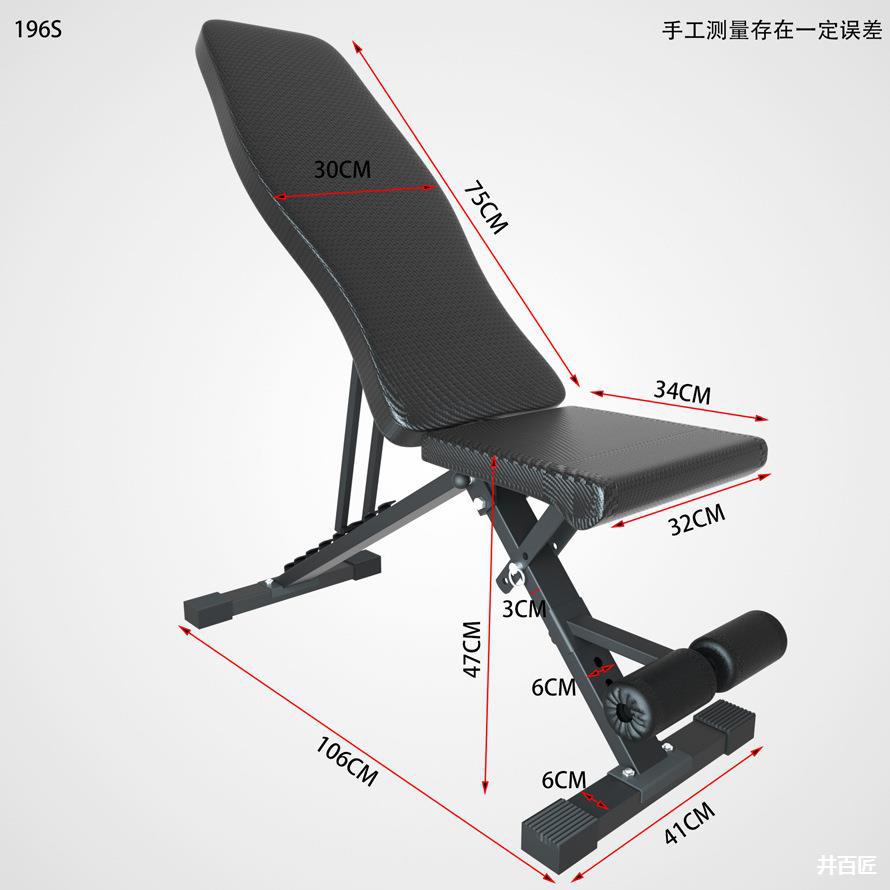 仰臥起坐健身器材家用多功能仰臥板健身椅臥推凳可折疊啞鈴凳