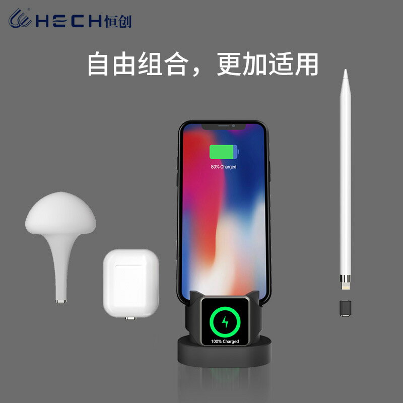 廠家直銷適用手機手錶耳機三合一多功能支架iwatch矽膠手機架