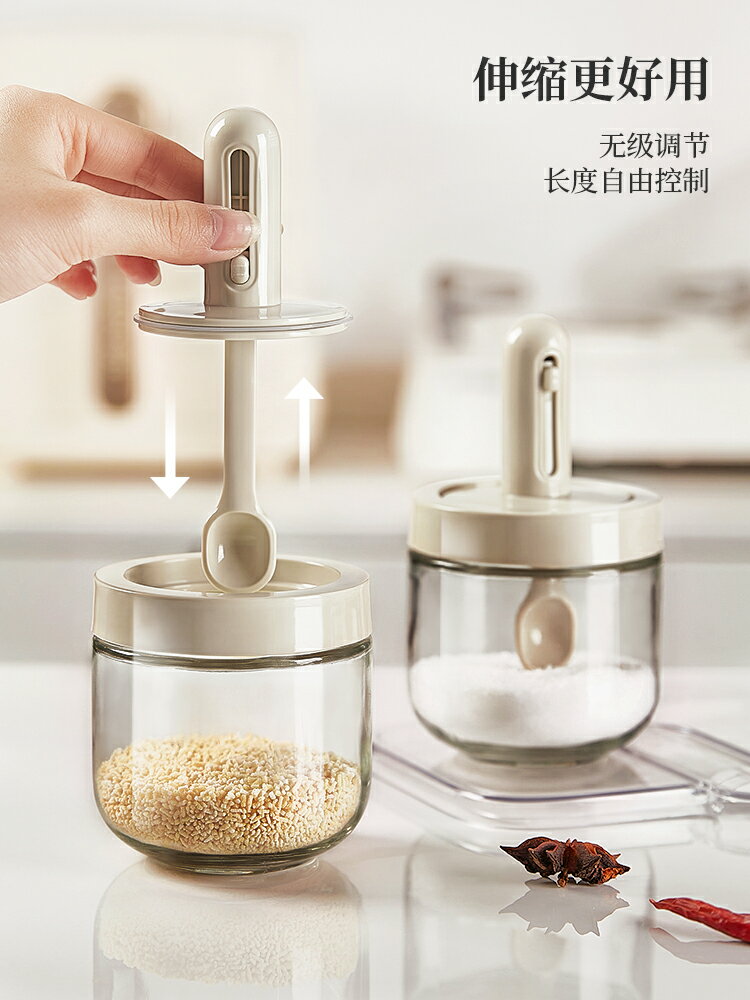 玻璃伸縮調料罐勺蓋一體廚房家用味精鹽罐密封防潮調味瓶罐調料盒