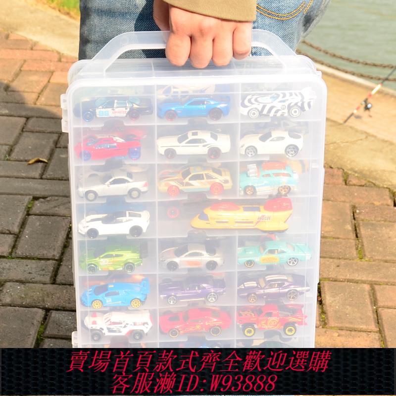 {可刷卡 打統編}相容1:64風火輪多美卡小車分隔收納盒展示盒雙面可裝合金小車