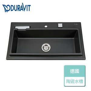 【DURAVIT】廚房陶瓷水槽-無安裝服務 (StarckK-90-B)