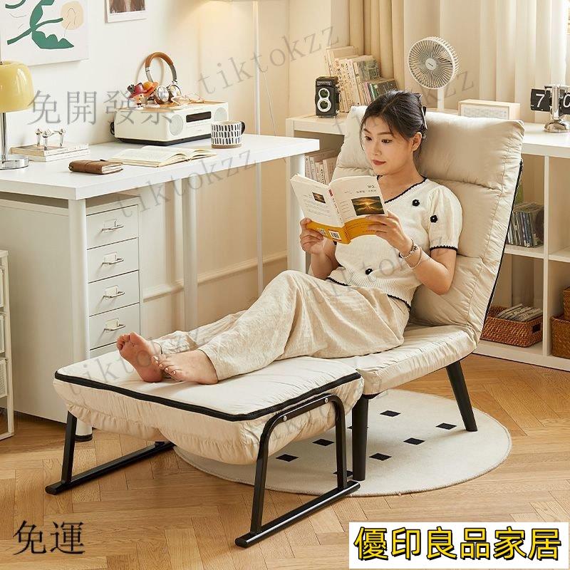 免運-可開發票 折疊 躺椅 辦公室午休午睡 單人床 兩用椅 夏季 可躺 可坐椅 靠背 沙髮00 沙發椅b0615