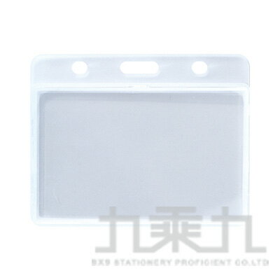 硬式PP證件盒(橫式)-白 LACE-0734【九乘九購物網】