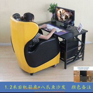 網吧桌椅網咖沙髮椅式電腦桌套裝單人遊戲電競桌一體座艙