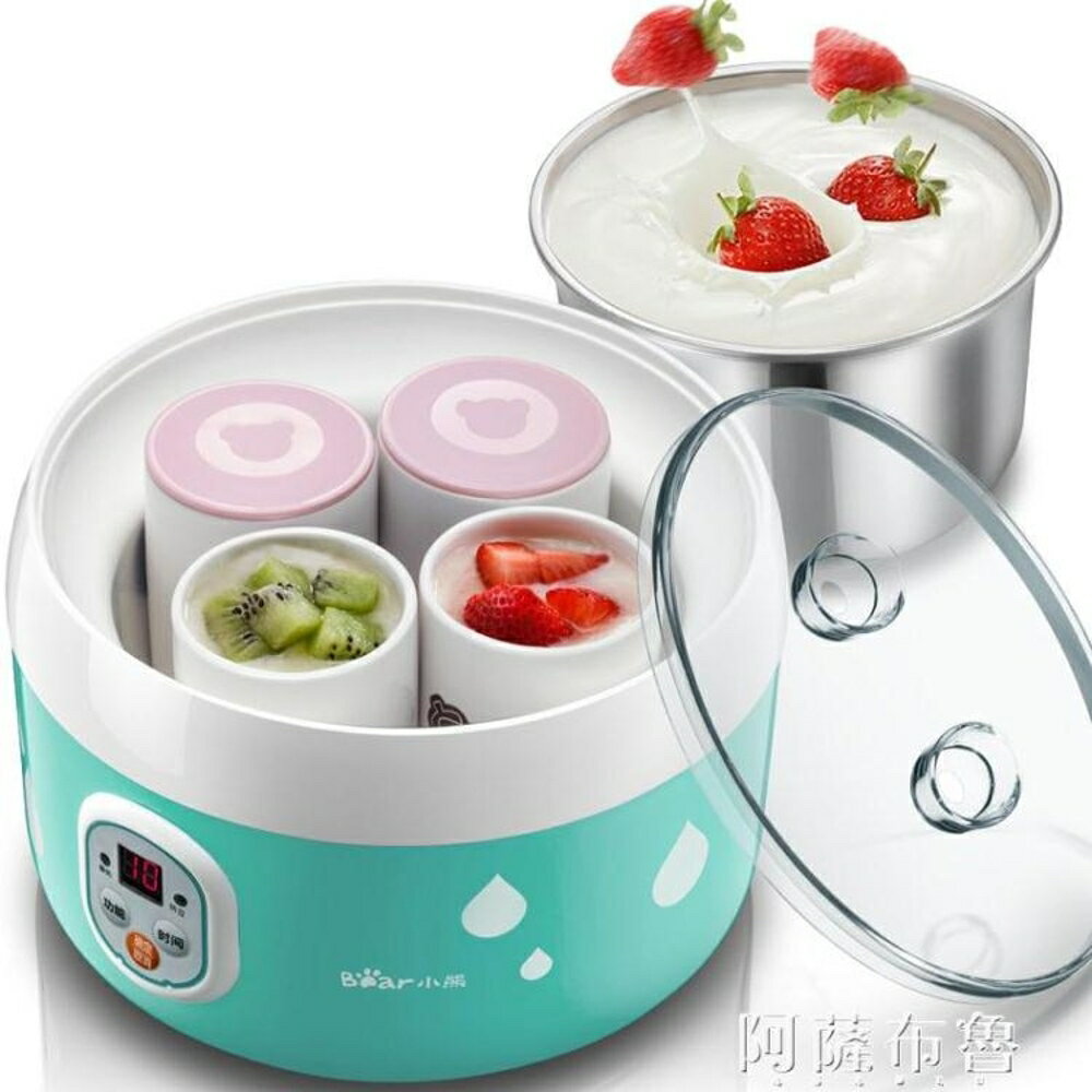 酸奶機 Bear/小熊 SNJ-560全自動家用小酸奶機分杯陶瓷做酸奶的酸奶迷你 阿薩布魯