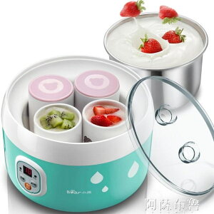 酸奶機 Bear/小熊 SNJ-560全自動家用小酸奶機分杯陶瓷做酸奶的酸奶迷你 阿薩布魯