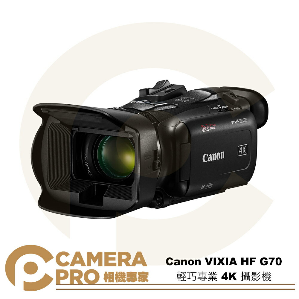 ◎相機專家◎ Canon VIXIA HF G70 輕巧專業 4K 攝影機 UVC 廣播級 攝錄機 錄影機 直播 公司貨【跨店APP下單最高20%點數回饋】