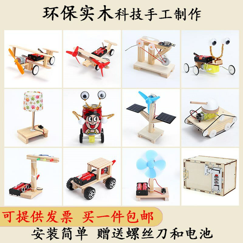木工diy材料包兒童木工坊材料幼兒園木工坊材料兒童木工材料科技