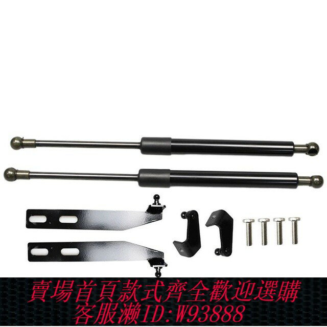 {臺灣公司貨 可打統編}適用於豐田voxy 80 Noah R80 2014 -2019汽車引擎蓋支撐桿氣彈簧