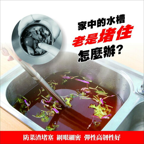 艾瑞森 超實用小物水槽過濾網 100入 濾網廚房流理臺水槽排水網防堵塞濾水槽濾水網過濾網 艾瑞森汽機車生活百貨直營店 艾瑞森 超實用小物水槽過濾網 100入 濾網廚房流理臺水槽排水網防堵塞濾水槽濾水網過濾網 艾瑞森汽機車生活百貨直營店