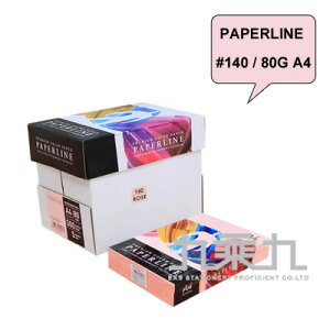 PaperLine 80g A4淺系列色影印紙-玫瑰紅 PL140 單包【九乘九購物網】