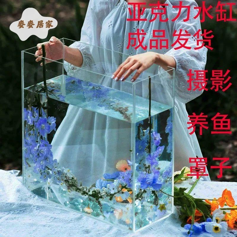 亞克力拍攝缸有機玻璃高畫質透明水槽水下專用拍攝超窄透明魚缸加厚pm6101