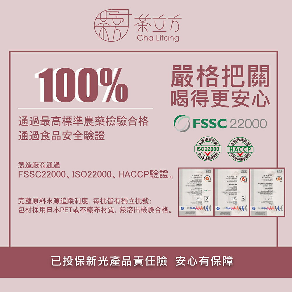 【茶立方】凍頂烏龍茶|台灣經典好茶 150克+-2g 5
