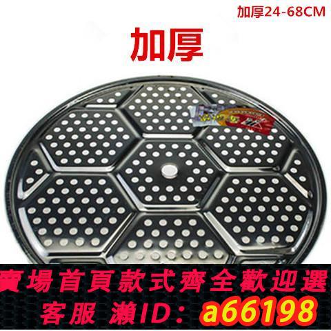 【臺灣公司 可開發票】不銹鋼蒸片蒸盤蒸架蒸屜蒸籠片饅頭墊炒鍋隔層蒸格蒸鍋蒸篦子