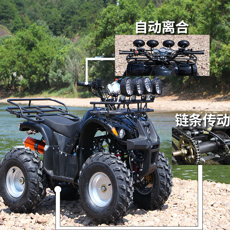 {公司貨 最低價}小公牛沙灘車四輪越野摩托車汽油成人125cc山地車差速軸傳全地形 7