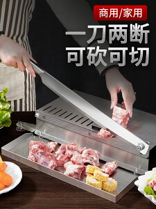 切菜神器多功能新款斬骨砍骨剁肉商用鍘刀家用不銹鋼切肉機切片機