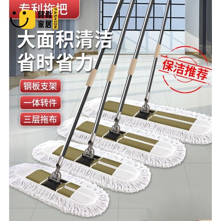 免運 可開發票 平板大號拖把 工廠車間專用公用場所商用酒店保潔大塵推 拖地長拖布 工廠現貨直銷 可開發票 全館八折 售後保障 店長推薦 ss567