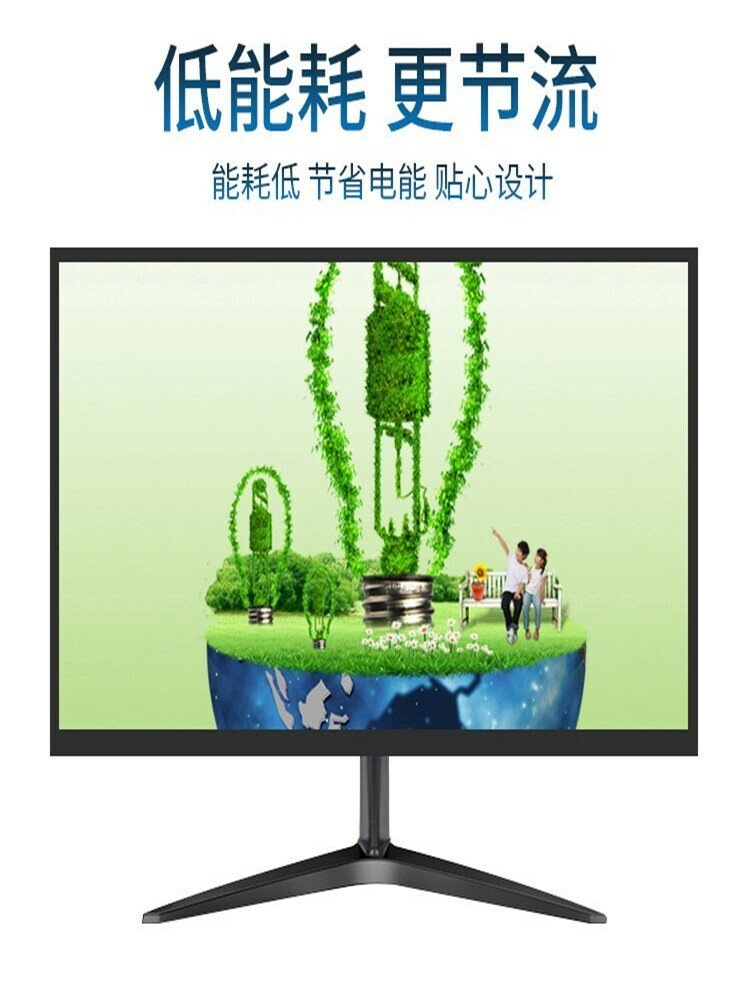 電腦顯示器24寸2K144HZ曲面27高畫質1K監控辦公屏32英寸遊戲無邊IPS【北歐家居生活】